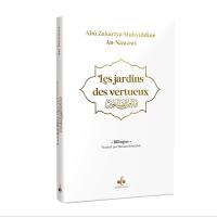Riyad as-Salihin : 631-676. Les jardins des vertueux : 631-676 : avec pages arc-en-ciel