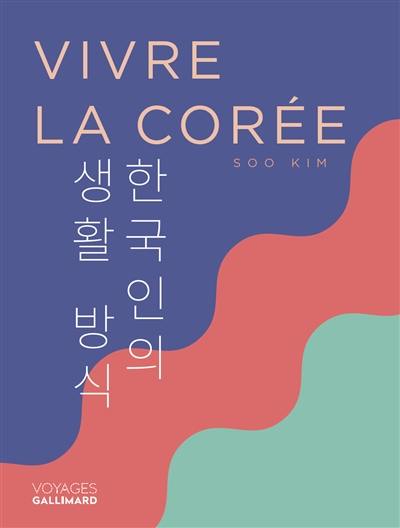 Vivre la Corée Vivre la Corée