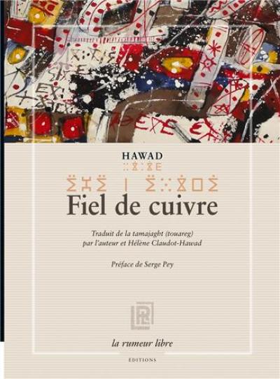 Fiel de cuivre Fiel de cuivre