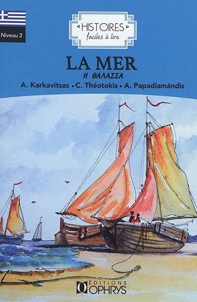 La mer La mer
