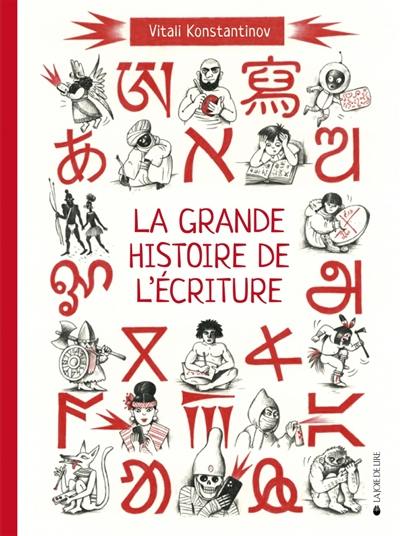 La grande histoire de l'écriture : de l'écriture cunéiforme aux émojis La grande histoire de l'écriture : de l'écriture cunéiforme aux émojis