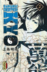 Samurai deeper Kyo. Vol. 2