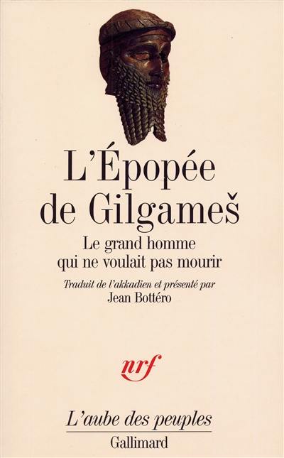 L'Epopée des Gilgames : le grand homme qui ne voulait pas mourir L'Epopée des Gilgames : le grand homme qui ne voulait pas mourir