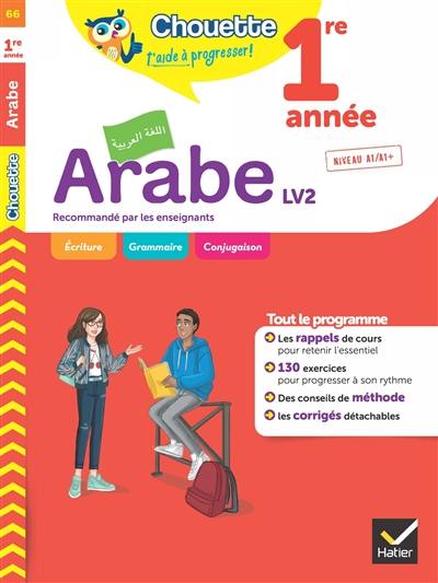 Arabe 1re année LV2 : niveau A1, A1+ Arabe 1re année LV2 : niveau A1, A1+