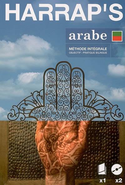 Arabe, méthode intégrale : objectif, pratique bilingue Arabe, méthode intégrale : objectif, pratique bilingue