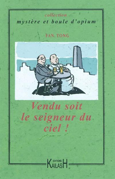 Les enquêtes du commissaire Wang. Vendu soit le seigneur du ciel ! Les enquêtes du commissaire Wang. Vendu soit le seigneur du ciel !